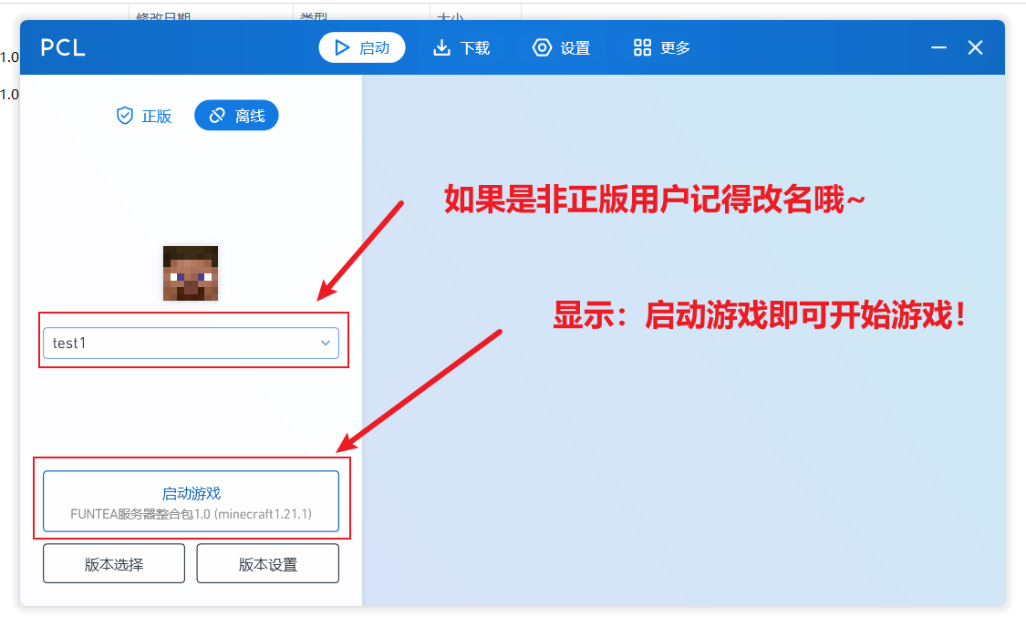 设置英文ID截图